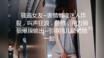 STP31667 星空无限传媒 XKG173 爆操凌辱瞧不起我得女同事 李恩娜