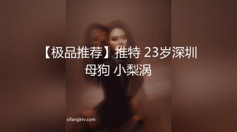 小母狗吃鸡巴