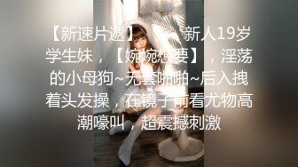 【小龙寻欢】极品良家女神