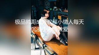 ⚫️⚫️青春无敌！极品嫩妹良心福利姬【委屈小狗】VIP福利私拍，长腿无毛美鲍被富二代各种啪啪调教