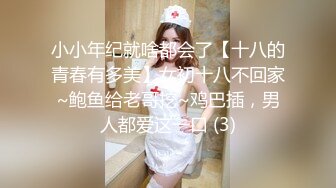 《人气网红私拍》露脸才是王道！极品反差一线天清纯高材生【黑色】私拍，吃自己排出的卵子与男友各种性爱自拍2 (9)