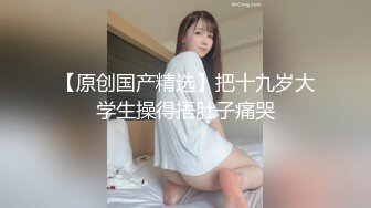 “赶紧射满我 这是安全期 你可以内射的呀” 已婚女上司喜欢玩角色扮演操小穴 没想到平日里高冷上司床上这么骚