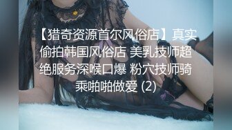 国产AV 精东影业 JD030 色欲熏心硬上女保洁 爱丽丝