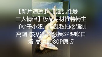 【极品性爱制服诱惑】推特大神TL 00后洛丽塔女友最新千元露脸定制②无套爆操纯正萝莉型居家女友