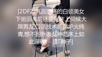 兼职援交的那几天，极品女大学生【柔柔早点睡】深夜约土豪哥，豪车停路边车震，酒店内再来一炮，蜜桃臀白又大 (5)