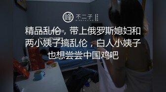 STP34272 糖心Vlog 加奈义妹 双洞塞满 鸡教练