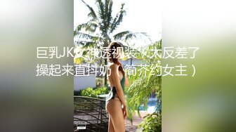 极品性感学姐校园女神〖FortuneCuttie〗模特身材学姐女神 被骑着狂操 无套抽查好爽 叫声隔壁都听见了 最后被内射