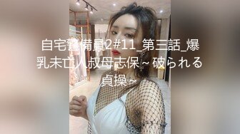 【PM024】裸贷危机.女高校生以性抵债. #孟若羽