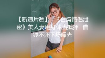 搂着女友细腰冲锋