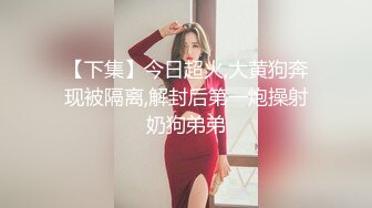 李八八全球探花眼镜男约了个高颜值妹子啪啪，红色睡衣按摩口交上位骑坐后入抽插猛操