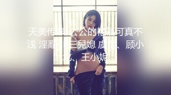 最新推特调教向SM美女博主『Fariskitten』大尺度私拍流出 猫形人偶啪啪 稚嫩萝莉各种露出调教 高清720P版