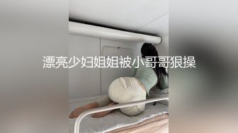 【蜜桃作品】PMTC012圣诞派对后的微醺女少妇