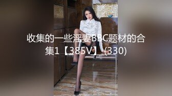 ✿纯欲小学妹✿反差清纯少女〖优咪〗被绑在椅子上调教，逼粉奶大人形小母狗，同学老师眼中的乖乖女私下超级反差