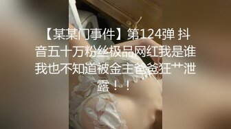 【太会玩了!】母狗欢欢⭐全裸露出~酒店3P无套三通~小穴塞满跳跳糖~