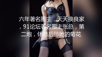 很好的炮架子 身材修长 身姿曼妙 丰胸大奶 长腿美鲍 十分诱惑