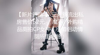 IDG5396 爱豆传媒 爆乳女技师上门性体验 丽萨