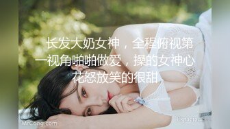 美女与野兽 ：暴殄天物 ，这妹纸看着好清纯，身材也棒，太反差了，妹纸最终还是被黑人兄弟内射了！