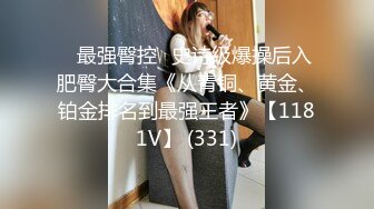 9-3专找老阿姨 今天开工两场都是极品少妇，3P玩的花，女主也骚