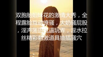 真大屌萌妹Melodyfluffington比很多女人都有女人味的TS资源大合集第二弹【215V】  (12)