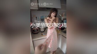 STP24676 【国产AV荣耀??推荐】麻豆传媒女神乱爱MXJ002《负债少女养成记》亲兄兽欲强取豪乳 无套爆操内射流精 VIP2209