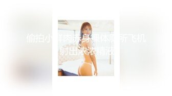 云盘高质露脸泄密，对话淫荡，经济大学极品重毛大长腿美女【刘X桐】不雅私拍流出，与同居男友大玩SM性爱