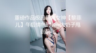 科技楼蹲守美女同事阴毛杂乱的小黑鲍