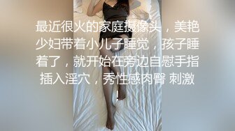 大奶黑丝美女 啊啊哥哥用力 身材丰腴 鲍鱼粉嫩 在家被小哥哥连续无套输出两次...