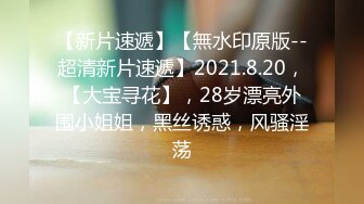 4月重磅核弹！可盐可甜极品大奶清纯女神【小罗老师、旖可】付费露脸视图，露出裸舞性爱调教，年纪虽轻却很反差 (5)