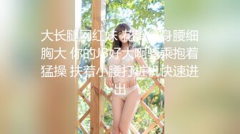 把快餐店美女老板娘带到家中激情啪啪,操的直喊