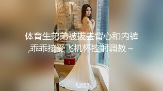 酒店大干女神级F罩杯短发气质美女,一对爆乳让人爱不释手！