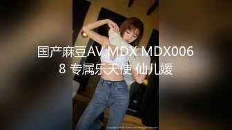 MPG-0134OL御姐丝足服务