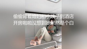 【骚宝未婚女】，SPA养生馆内，今日来了个白皙美乳翘臀小姐姐