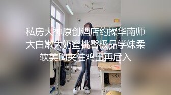  风骚少妇露脸被大哥无情蹂躏，大着大鸡巴疯狂往嘴里塞深喉交