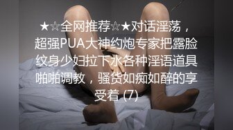 纹身小伙酒店爆操丝袜骚货姐妹花