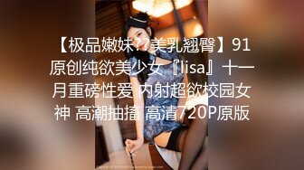 《精彩㊙️泄密》国企电网上班网红脸细腰肥臀撸铁健身女私下是个反差婊被主人调教自拍不雅视频流出