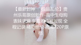 【网曝门事件】几个兄弟一起高价找的援交女带去酒店各种姿势啪啪