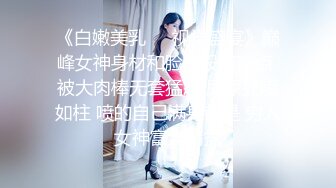 《最新流出??国模私拍》2022年老牌唯美女体艺术摄影相约中国【极品身材模特-莎丝-洞窟中的女人裸身与着衣的反差对比】4K原版