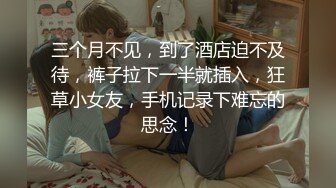 《女神嫩妹足交控必备》最新666元电报群福利~珠海美腿玉足小姐姐推特网红LISA私拍②~龟责榨精裸足丝袜推油精射 (9)