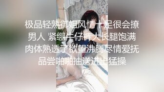 极品反差婊上海留学生依鸣❤️穿着性感情趣内衣勾引老外房东做爱大粗屌把她小嫩逼撑大了