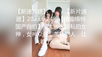 麻豆传媒 md-0266 保全强上变态少女-赵晓涵