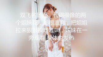 【新片速遞】   黑丝眼镜伪娘 扩张器撑开屁眼无法闭合超大假吊探索直肠 