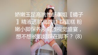 3P哈尔滨丰满小妞（7）