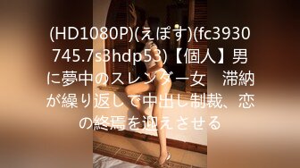 HBAD-449 悪ガキ義弟達に気を許し、オイルマッサージで感じてしまい不覚にも中出しセックスまでされるパイパン兄嫁 工藤まなみ