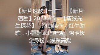 【网曝门事件】艺术大学系花女神『林BABY』双飞性爱私拍流出 轮操美乳女神粉穴中出 高清720P原版无水印