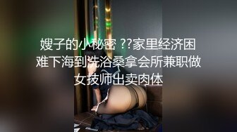 自录无水印【害羞的小绵羊】清纯白嫩小学妹激情全裸自慰6月8-12【16V】 (15)