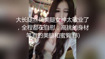 小女友青春的肉體在眼前.忍不住就想幹她