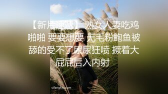 麻花辫网红美少女！性感吊带黑丝袜！无毛粉嫩美穴，跳蛋塞入自慰，翘起美臀炮击后入，假屌抽插猛捅