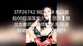 推特专操极品女神大神〖好战分子〗新作，调教爆操多位超美气质御姐女神 各个都是天花板级女神2