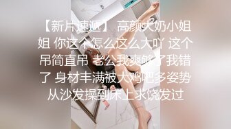 女神调教名场面平时生活中的傲娇女神，戴上项圈狗链被主人当狗一样操，外人眼中的女神，内心渴望被狠狠羞辱