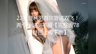 纤瘦美女被搞得尖叫不断